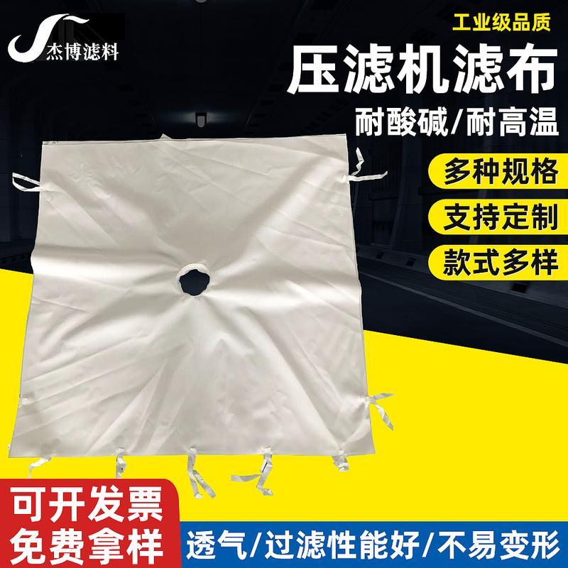 除尘滤布工厂哪家进货性价比高且价格便宜?