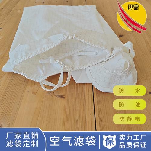为你找到过滤材料相关产品